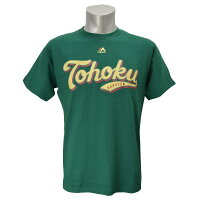 東北楽天ゴールデンイーグルス Tohoku グリーンTシャツ - 
楽天イーグルス「TOHOKU GREEN企画」Tシャツの取扱い開始！！
