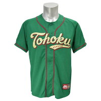 楽天 東北グリーン レプリカユニフォーム - 
東北楽天ゴールデンイーグルス2014年モデル
