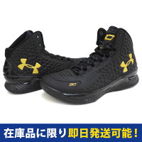 Under Armour SC30 UA カリー 1 & Nike KOBE X ELITE - 
入手困難！カリー選手とコービー選手のシグネチャーモデルが新入荷！
