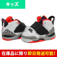 Nike JORDAN キッズシューズ - 
ジョーダンのキッズシューズが新入荷！お子様の足元をスタイリッシュに演出！
