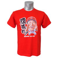 Space Age 広島カープ グッズ 黒田博樹 LINEアートTシャツ - 
黒田博樹氏のLINEアートTシャツが新入荷！ファン必見の大人気アイテム！
