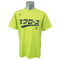 Majestic 東京ヤクルトスワローズ グッズ スワローズ カタカナ Tシャツ - 
ヤクルトスワローズのシンプルおしゃれなカタカナロゴTシャツが新入荷！
