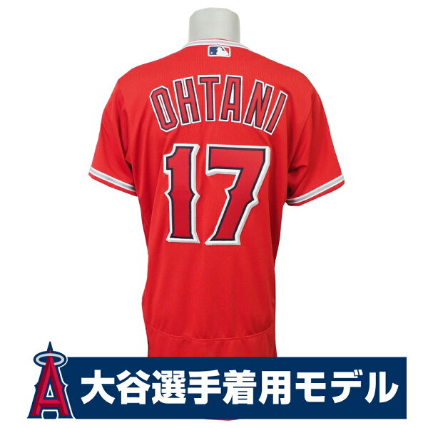 お取り寄せ MLB エンゼルス 大谷翔平 選手着用 オーセンティック プレイヤー ユニフォーム/ジャージ マジェスティック/Majestic オルタネイト スカーレット