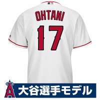 Majestic MLB エンゼルス 大谷翔平 クールベース プレイヤー レプリカ ユニフォーム - 
エンゼルス大谷翔平選手レプリカユニフォーム再入荷！
