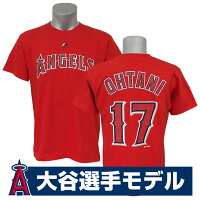 Majestic MLB 日本人プレイヤー Tシャツ - 
メジャーリーグ日本人プレイヤーTシャツ メンズ＆キッズ再入荷！
