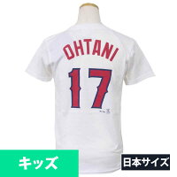 Majestic MLB エンゼルス 大谷翔平 キッズ Aロゴ プレイヤー Tシャツ (日本サイズ) - 
エンゼルス大谷翔平選手キッズTシャツが新入荷！
