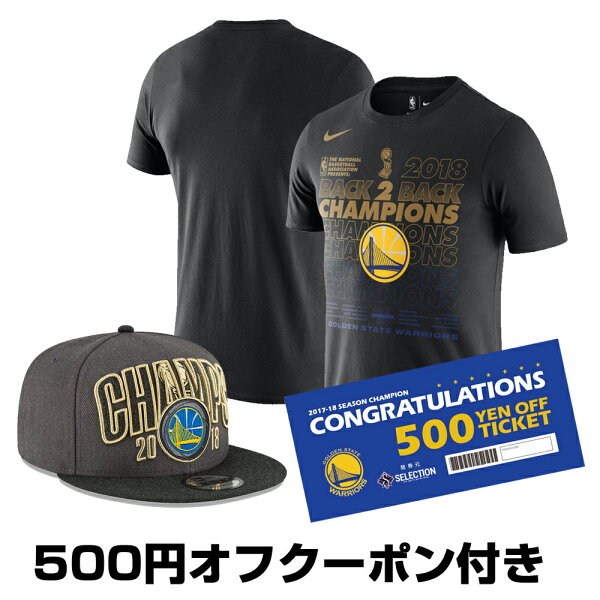 NBA ウォリアーズ 2018 ファイナル優勝記念 ロッカールーム アイテム