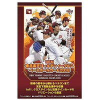 楽天イーグルス グッズ 2018 ベースボールカード BOX - 
楽天イーグルスの2018ベースボールカードBOXが新入荷！ 
