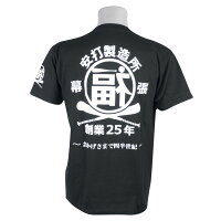 千葉ロッテマリーンズ グッズ Tシャツ 2018 福浦安打製造所 - 
千葉ロッテ福浦安打製作所2018 Tシャツ新入荷！
