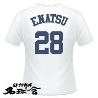 【取寄】NPB 名球会 プレーヤーTシャツ - 
当店限定！プロ野球名球会のレジェンド背番号Tシャツ取寄受付開始！
