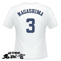 【取寄】NPB 名球会プレーヤーTシャツ - 
名球会プレーヤーTシャツ取寄受付開始！
