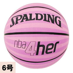 NBA4HERSTRIPERUBBERボール(6号球-ピンク)SPALDINGスポルディング【バスケットボール】【ラバー】【女子】【N8】