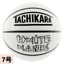お取り寄せ タチカラ/TACHIKARA バスケットボール ホワイト ハンズ