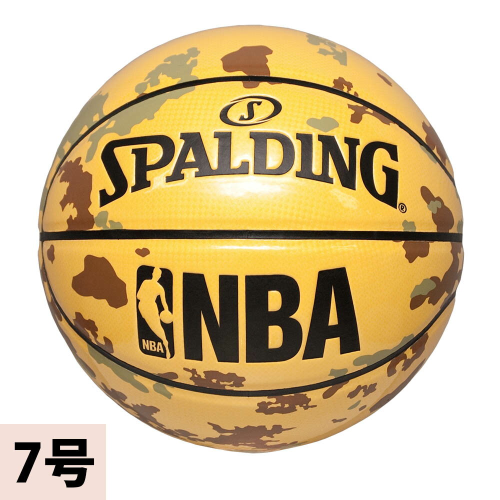NBA バスケットボール アンダーグラス スポルディング/SPALDING イエローカモ【7号球】の画像
