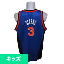 NBA ニックス ジョン・スタークス ユース用 レ