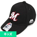 千葉ロッテマリーンズ グッズ キッズ レプリカ キャップ/帽子 マジェスティック/Majestic ビジター