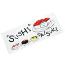 北海道日本ハムファイターズ グッズ レアード 2017 SUSHI/寿司 フェイスタオル