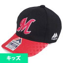 千葉ロッテマリーンズ グッズ CHIBA レプリカ キッズ キャップ/帽子 マジェスティック/Majestic