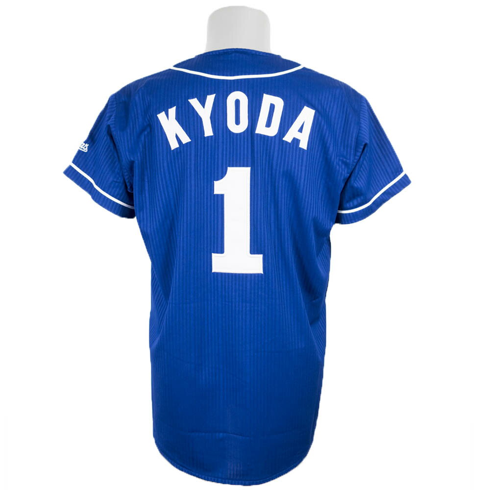 中日ドラゴンズ グッズ 京田陽太 2019 レプリカユニフォーム ミズノ/MIZUNO ビジター プロ野球おうち観戦