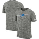 お取り寄せ NFL ライオンズ Tシャツ サイドライン ベロシティー パフォーマンス ナイキ/Nike グレー