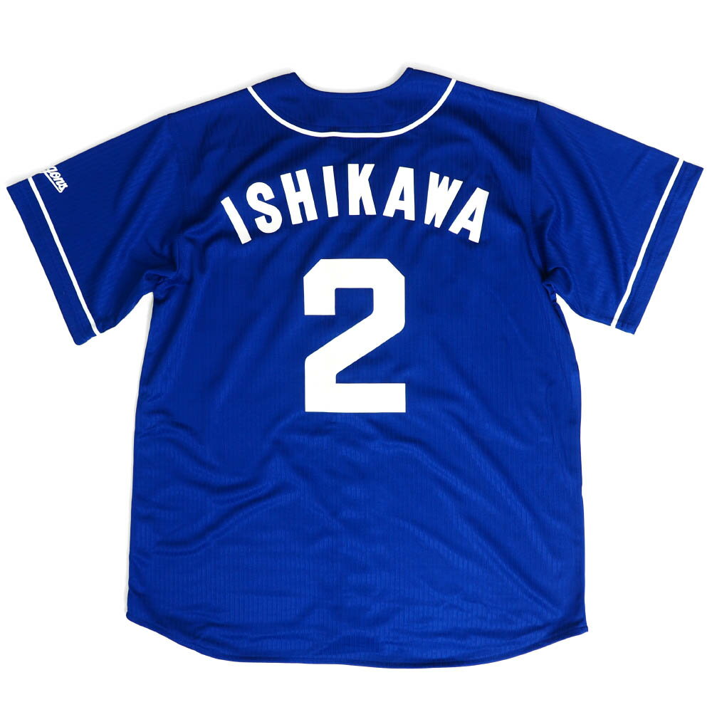 石川 昂弥 中日ドラゴンズ グッズ ユニフォーム/ジャージ サポーターズユニホーム2019 ビジター プロ野球おうち観戦
