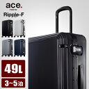 【まもなく終了!楽天カードでP18倍?!7/31(火)9:59まで】【在庫限り】【製品保証/5年】エース ace. スーツケース M サイズ 軽量 フレームタイプ 49L 05552