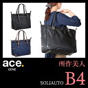 【4H限定企画&楽天カードでP23倍+α!12/10(月)20:00〜23:59】エース ジーンレーベル