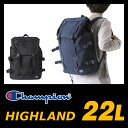 【在庫限り】チャンピオン リュック リュックサック デイパック ハイランド 22L メンズ レディース Champion 54382