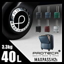 ★緊急開催中!楽天カードでP19倍!プロテカ マックスパス H2s エース スーツケース 40L 機内持ち込み ポケット搭載 最大級 大容量 軽量 ACE PROTeCA MAXPASS 02761