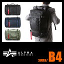 アルファインダストリーズ 3WAY ビジネスバッグ