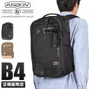 アッソブ リュック ビジネスリュック メンズ ノートPC A4 B4 AS2OV EXCLUSIVE BALLISTIC NYLON 061308