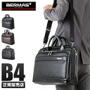 バーマス メイドインジャパン ビジネスバッグ B4 2way ブリーフケース メンズ 国産 豊岡鞄 BERMAS MADE IN JAPAN 60036
