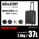 ★緊急開催中!楽天カードでP19倍!ブリーフィング スーツケース S 37L 機内持ち込み ファスナータイプ キャスターロック機能 BRIEFING H-37 BRF304219