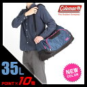 コールマン ボストンバッグ【35L】【COLEMAN】【CBD2011】【アウトドア】【旅行カバン】【修学旅行】【林間学校 臨海学校】【あす楽】【ポイント10倍】【送料無料】【RCP】