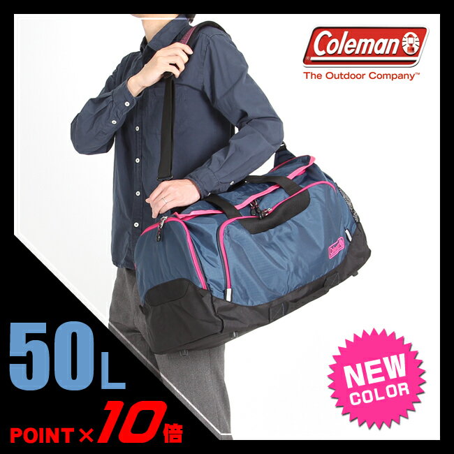 ▼代引＆送料無料▼COLEMAN BOSTONBAG コールマン ボストンバッグ【容量50L】【大容量】【旅行カバン】【修学旅行】【CBD2021】レビュー記入予告でもれなくポーチトートをプレゼント実施中！/コールマン/ボストンバッグ/