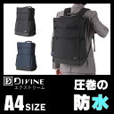ディバイン エクストリーム ビジネスリュック A4 防水 軽量 メンズ DIVINE EXTREAM DIV12