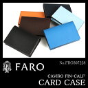 ファーロ カヴィロ 名刺入れ カードケース FARO CAVIRO FIN-CALF メンズ 牛革 本革 FRO307228
