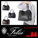 ★緊急開催中!楽天カードでP19倍!【フェリージ公式認定店 / 1年保証】フェリージ Felisi トートバッグ ビジネストート ビジネスバッグ ブリーフケース A4 メンズ 15/20/NK+DS