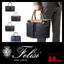 【フェリージ公式認定店 / 1年保証】フェリージ Felisi トートバッグ ヘルメットバッグ ビジネストート ビジネスバッグ A4 メンズ Felisi 9236/DS