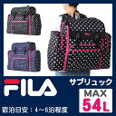 【ママ割(パパもOK)限定P18倍!楽天カードならP22倍!6/10(日)23:59〆】フィラ サブリ