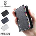 【全員21倍/楽天カード25倍|10/25限定】カステルバジャック アーチ 財布 小銭入れ コインケース メンズ レディース 本革 CASTELBAJAC 74611