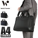 【楽天カード24倍|10/20限定】エース ビジネスバッグ メンズ 軽量 就活 A4 ACE World Traveler 57221 ワールドトラベラー
