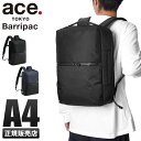 【楽天カード24倍|10/20限定】エース トーキョーレーベル バリパック ビジネスリュック ノートPC ace.TOKYO 62394
