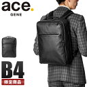 【楽天カード24倍|10/20限定】ジーンレーベル ビジネスリュック メンズ ガジェタブルランバス2【LTD】エース 62852