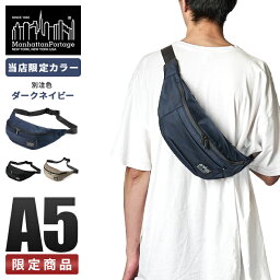 【5H限定豪華プレゼント｜5/6 19時～】特典付き｜限定品｜<strong>マンハッタンポーテージ</strong> <strong>ブラックレーベル</strong> ボディバッグ ウエストバッグ ウエストポーチ ショルダーバッグ メンズ レディース ブランド ナイロン 横型 Manhattan Portage BLACK LABEL mp1110bl