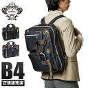 【楽天カード24倍|10/20限定】オロビアンコ 3WAY ビジネスバッグ リュック メンズ アンゴロジーロ A4 B4 Orobianco 92141