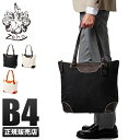 【楽天カード33倍(最大)|8/5限定】新商品/三洋/ツェハ/グローブ/トートバッグ【290-9861】