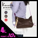 カナナプロジェクト ベル ショルダーバッグ 4L レディース kanana 51632