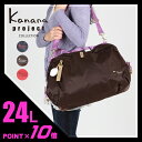 カナナプロジェクト ベル ボストンバッグ 24L レディース kanana 51636
