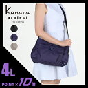 カナナプロジェクト エール ショルダーバッグ 軽量 レディース Kanana 45773|59473
